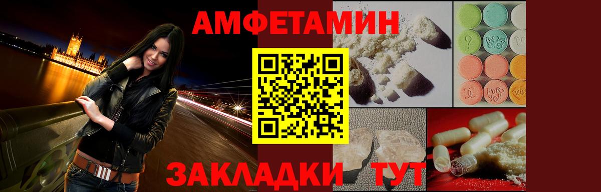 АМФ 98% Сосновый Бор