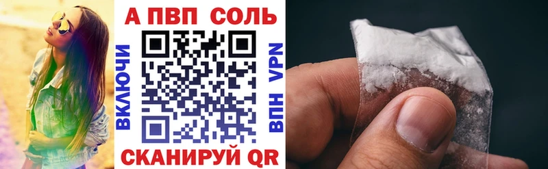 A-PVP СК  купить наркоту  Сосновый Бор 