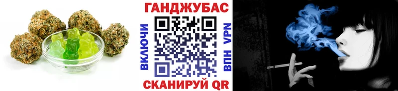Cannafood конопля Сосновый Бор