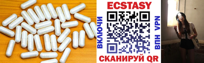 Ecstasy mix  Сосновый Бор 