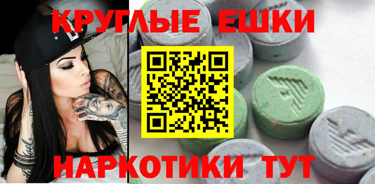 Сосновый Бор  ЭКСТАЗИ  Вход с VPN  Экстази MDMA  Ecstasy VHQ 