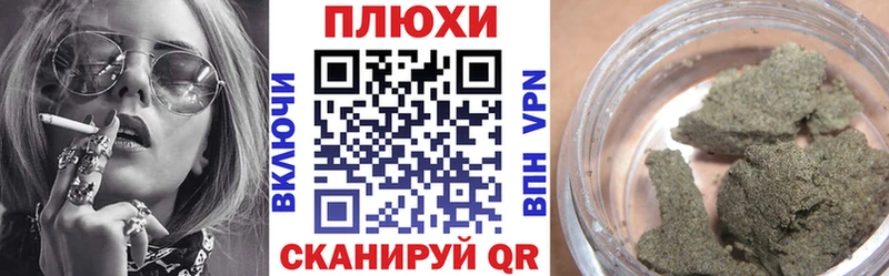 ГАШИШ Ice-O-Lator  Сосновый Бор 