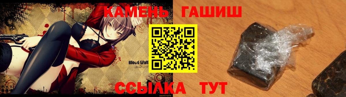 Сосновый Бор  Гашиш убойный  Вход с VPN  ГАШИШ Изолятор 