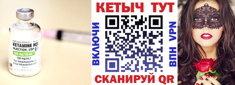где найти   Сосновый Бор  КЕТАМИН ketamine 