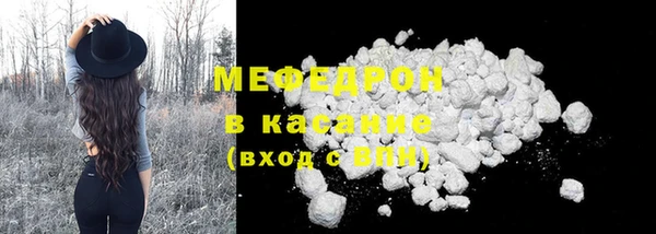 стафф Лабытнанги