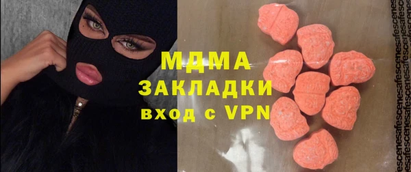 стафф Лабытнанги