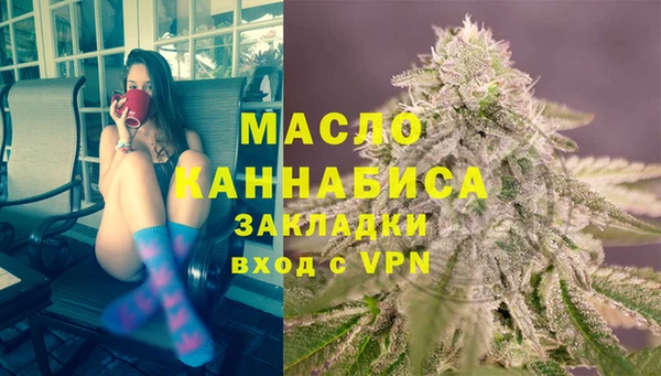 стафф Лабытнанги