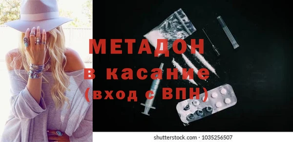 стафф Лабытнанги