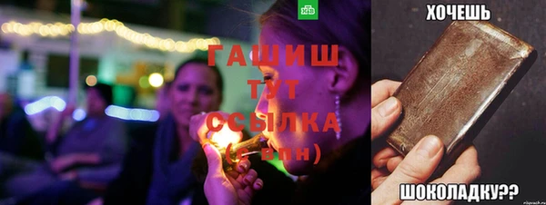 стафф Лабытнанги