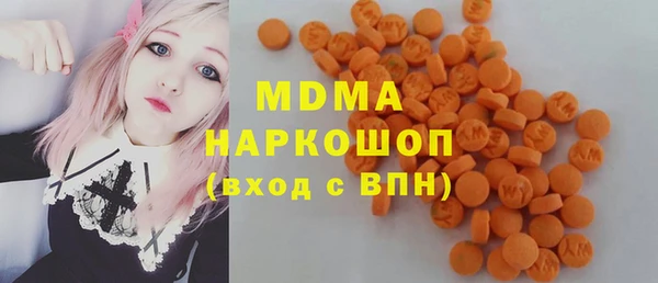 стафф Лабытнанги