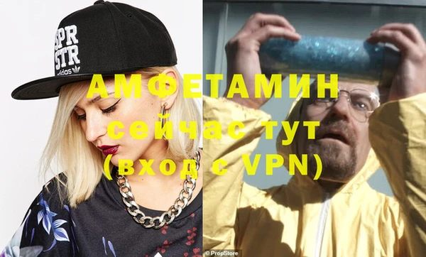 стафф Лабытнанги