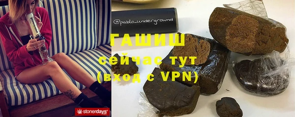 стафф Лабытнанги