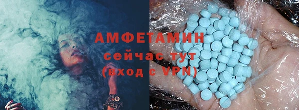 стафф Лабытнанги