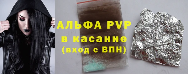 трава Ладушкин
