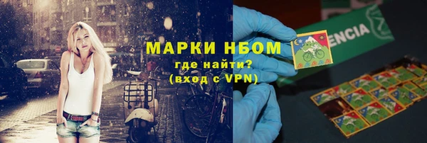 стафф Лабытнанги