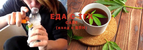 трава Ладушкин