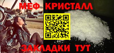 мдпв Ноябрьск