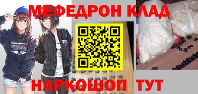 наркотики Коммунар