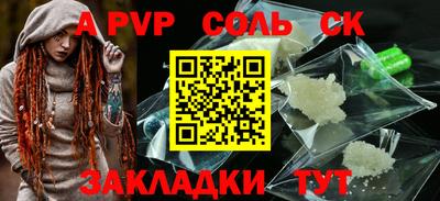 наркотики Коммунар