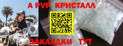 экстази Комсомольск-на-Амуре