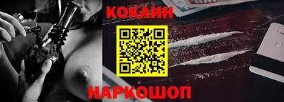 наркотики Коммунар