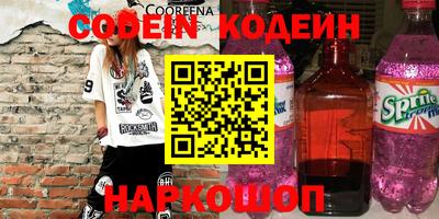 наркотики Коммунар