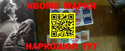 наркотики Коммунар