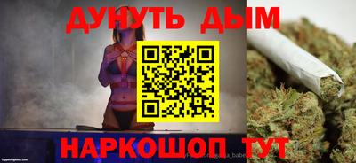 наркотики Коммунар