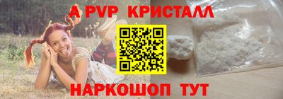 наркотики Коммунар