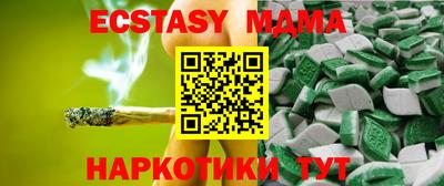 наркотики Коммунар