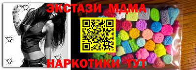 экстази Комсомольск-на-Амуре