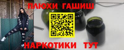 наркотики Коммунар