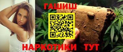 наркотики Коммунар
