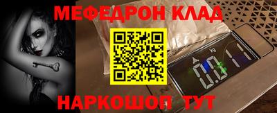 Альфа ПВП Ногинск