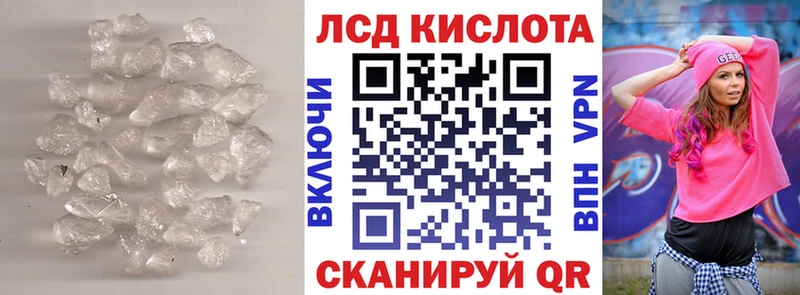 LSD-25 экстази ecstasy  даркнет сайт  OMG как зайти  Сосновый Бор 