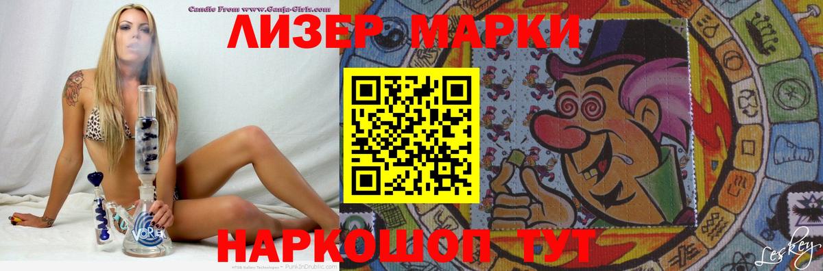 Сосновый Бор  Лсд 25 экстази ecstasy  Вход с VPN 
