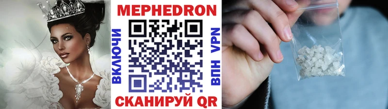 ссылка на мегу ССЫЛКА Сосновый Бор МЕФ VHQ