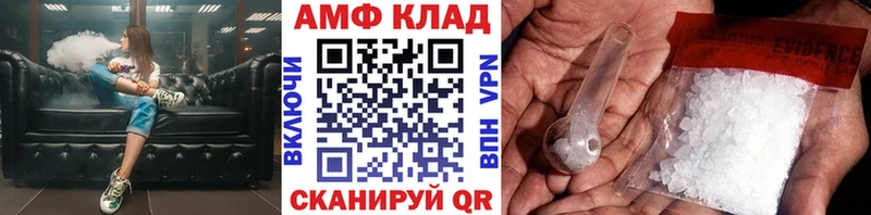 цена   Сосновый Бор  МЕТАМФЕТАМИН пудра 