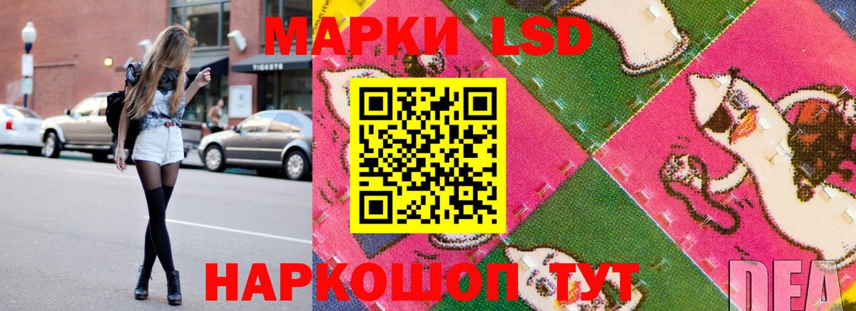 Марки N-bome 1,8мг  Вход с VPN  Сосновый Бор 