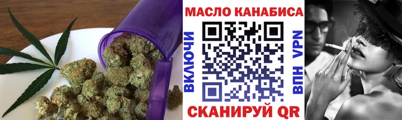 Дистиллят ТГК вейп  дарнет шоп  Сосновый Бор 