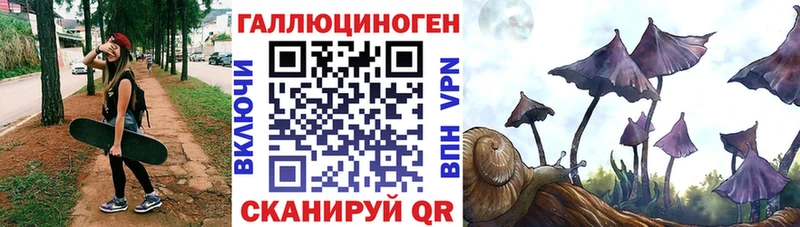 MEGA ссылки  Сосновый Бор  Галлюциногенные грибы MAGIC MUSHROOMS  купить наркоту 