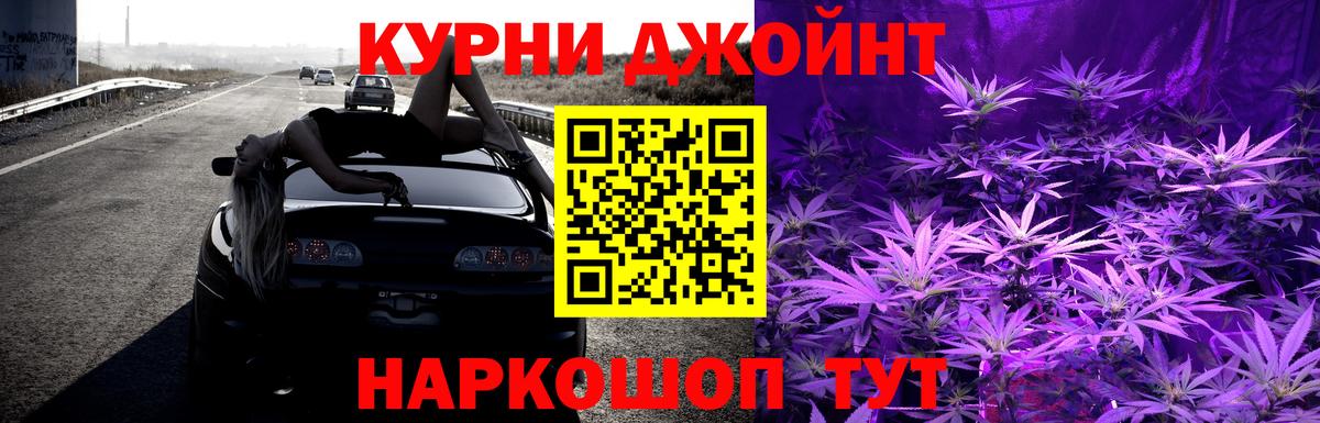 Шишки марихуана Bruce Banner Сосновый Бор
